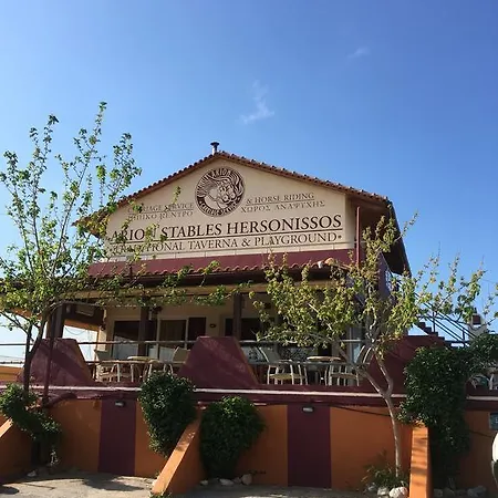 Arion Stables & Apartament *