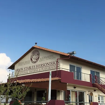 Arion Stables & Apartment Limenas Chersonisou