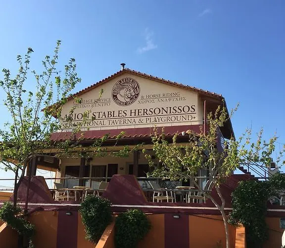 Arion Stables & Διαμέρισμα *