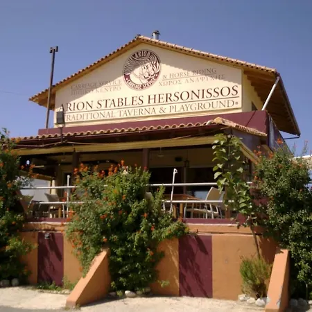 Apartament Arion Stables & *